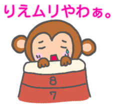 Rie Monkey Sticker sticker #13223620