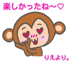 Rie Monkey Sticker sticker #13223621