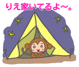 Rie Monkey Sticker sticker #13223622