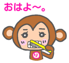Rie Monkey Sticker sticker #13223623