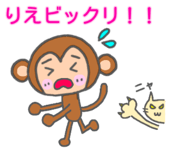 Rie Monkey Sticker sticker #13223624