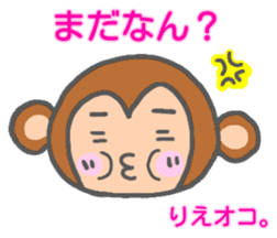 Rie Monkey Sticker sticker #13223625