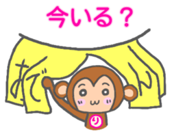 Rie Monkey Sticker sticker #13223626