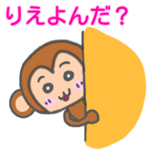 Rie Monkey Sticker sticker #13223629