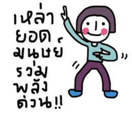 Little moon sticker #13223712