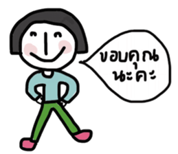 Little moon sticker #13223741