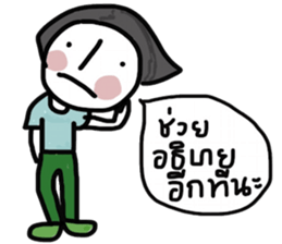 Little moon sticker #13223742