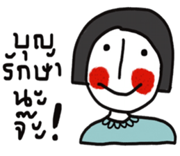 Little moon sticker #13223747