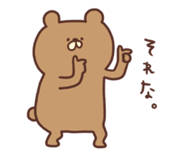 Kyouno Kumao sticker #13223750