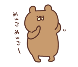 Kyouno Kumao sticker #13223754