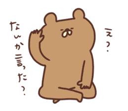 Kyouno Kumao sticker #13223762