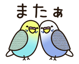 budgerigar ![Ver6](move/response No.2) sticker #13223809