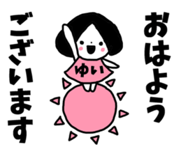 Sticker of "Yui" sticker #13223814