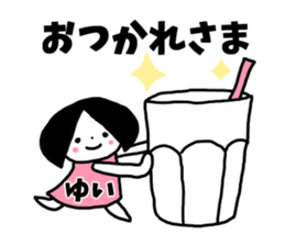 Sticker of "Yui" sticker #13223816