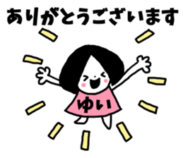 Sticker of "Yui" sticker #13223817