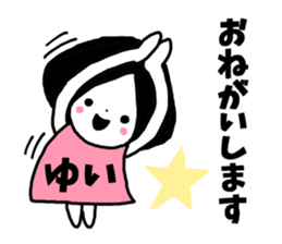 Sticker of "Yui" sticker #13223818