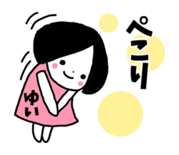 Sticker of "Yui" sticker #13223821