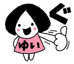 Sticker of "Yui" sticker #13223823