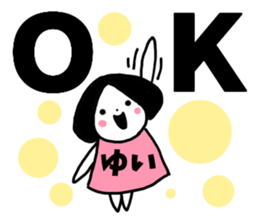 Sticker of "Yui" sticker #13223824