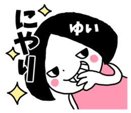 Sticker of "Yui" sticker #13223825