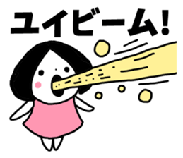 Sticker of "Yui" sticker #13223826