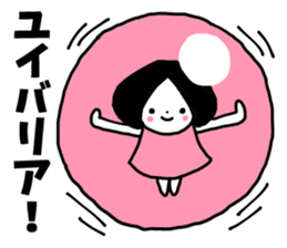 Sticker of "Yui" sticker #13223827