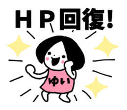 Sticker of "Yui" sticker #13223828