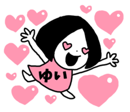 Sticker of "Yui" sticker #13223831