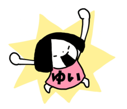 Sticker of "Yui" sticker #13223832