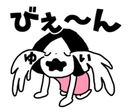 Sticker of "Yui" sticker #13223833