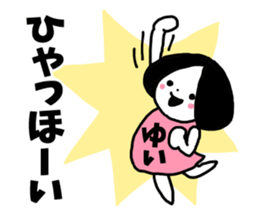 Sticker of "Yui" sticker #13223834