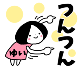 Sticker of "Yui" sticker #13223837