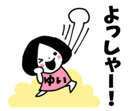 Sticker of "Yui" sticker #13223838