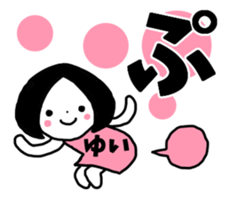 Sticker of "Yui" sticker #13223842
