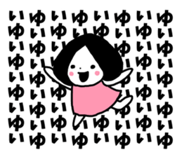 Sticker of "Yui" sticker #13223846