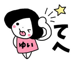 Sticker of "Yui" sticker #13223847