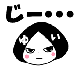 Sticker of "Yui" sticker #13223848