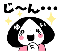 Sticker of "Yui" sticker #13223849