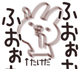 The Takeda!! sticker #13223869
