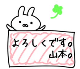 The Yamamoto!!! sticker #13223897