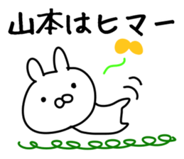 The Yamamoto!!! sticker #13223900