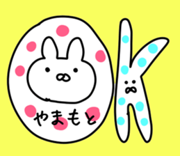 The Yamamoto!!! sticker #13223903
