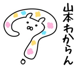 The Yamamoto!!! sticker #13223904