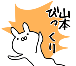 The Yamamoto!!! sticker #13223905