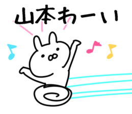 The Yamamoto!!! sticker #13223910