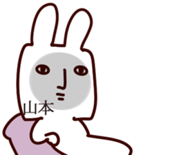 The Yamamoto!!! sticker #13223917