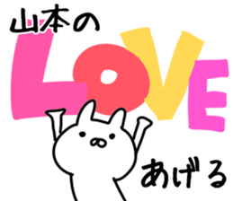 The Yamamoto!!! sticker #13223921