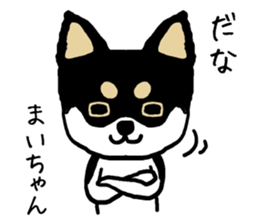 Maichan dog sticker #13223975