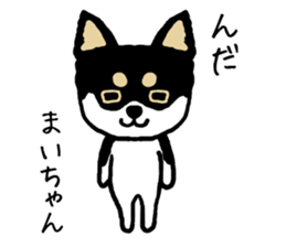 Maichan dog sticker #13223979