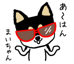 Maichan dog sticker #13223982